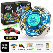 奧迪雙鉆 陀螺玩具颶風(fēng)戰魂6陀尖爆裂合體裂變競技對戰玩具男新年禮物 爆裂系列-烈風(fēng)天翼S