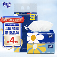 得寶tempo抽紙mini紙巾4層80抽整箱家用餐巾紙德寶高端面巾紙衛(wèi)生紙抽 4層 80抽*4包