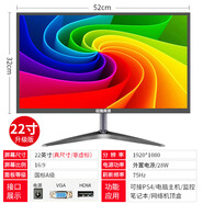 AOCAOC24寸液晶顯示器19寸27寸寬屏電腦顯示器液晶電視監控辦公  官方標配 22寸液晶顯示器VGA+HDMI
