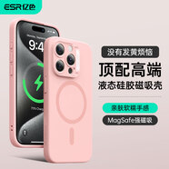億色【安全無害認(rèn)證】適用蘋果15promax手機(jī)殼iphone15pro液態(tài)硅膠殼15磁吸殼全包防摔防磨男女ins風(fēng) 【櫻花粉】親膚軟糯丨無線磁吸 iphone 15