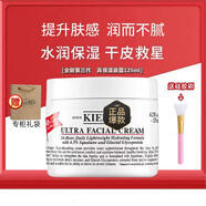 KIEHL'S WE SKINCARE ABOUT YOU SINCE 1851科顏淡斑精華液安白瓶淡化痘印提亮改善暗沉膚色情人節(jié)禮物送女友 高保濕面霜125ml+贈禮袋