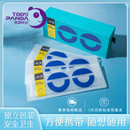 微臻熊貓【一對裝】眼貼膜補(bǔ)水提亮抗皺微晶眼貼眼膜抗皺淡化細(xì)紋 水凝膠水晶貼一盒
