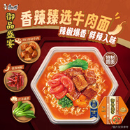 康師傅方便面 御品盛宴 香辣臻選牛肉面168g*6盒 整箱裝泡面 有肉臻喜歡
