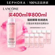 蘭蔻（LANCOME）新清瀅柔膚水化妝品套裝護膚品 全新大粉水爽膚水 買400ml享800ml