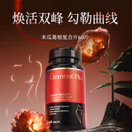 HEALTHY CARE葡萄籽高濃縮膠囊200粒美容養(yǎng)顏抑制黑色素美白丸 樂本加木瓜豐胸片*2瓶
