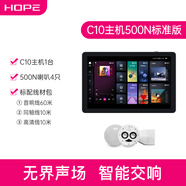 HOPE向往背景音樂主機(jī)系統(tǒng)套裝吸頂天花吊頂喇叭音箱全屋智能家居功放吸頂音響已接入米家APP 【K歌主機(jī)】C10+500N*4套餐