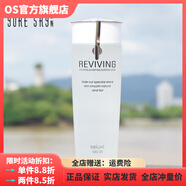 蕓斯【官方】蕓斯化妝品新活瑩皙系列組合套裝靚顏保濕潤膚專(zhuān) 瑩皙養顏露(150ml)