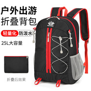 萊樞匯登山包戶(hù)外輕便雙肩包可折疊徒步騎行運動(dòng)防水大容量包可掛登山杖 黑色