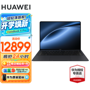 華為（HUAWEI）筆記本電腦MateBook X Pro 補貼20% 3.1K高刷觸控屏酷睿Ultra Ai全能980克輕薄高端商務(wù)辦公本 硯黑｜Ultra 7 32GB+2T微絨典藏版
