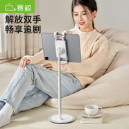 賽鯨 手機(jī)支架平板支架ipad支架落地支架桌面支架可升降調(diào)節(jié)直播支架床頭懶人支架蘋果華為平板可用