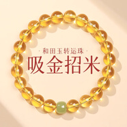 祥隱【普陀山直發(fā)】黃水晶手串招財轉(zhuǎn)運送女生水晶手鏈金發(fā)晶生日禮物 【富貴吉祥】和田玉黃水晶(8mm)
