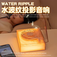 色果山匣水波紋藍牙音箱25新款多彩投影氛圍燈音響桌面白噪音無線電腦音箱可插卡生日畢業(yè)禮物男女朋友 櫻花粉【RGB氛圍燈+內(nèi)置白噪音】