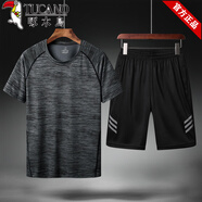 啄木鳥運(yùn)動套裝男春夏季圓領(lǐng)短袖倆件速干跑步服裝健身夏天短褲籃球服男 1806深灰+819灰 7XL