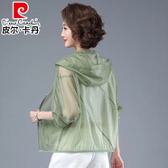 皮爾卡丹（pierre cardin）防曬衣女短款2025年夏新款衣服韓版寬松透氣開(kāi)衫防曬服長(cháng)袖薄外套 2274#黃綠色 2XL (建議130斤-145斤)
