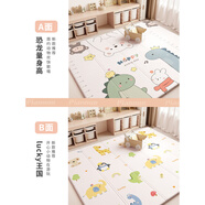 羅威奢品 ROWILUX寶寶爬行墊加厚家用嬰兒客廳折疊爬爬墊無味兒童拼接泡沫 【可折疊-雙面XPE】恐龍量身高+l 160*180*2CM【收藏加購送身高