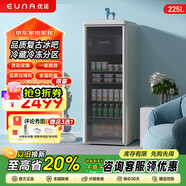 優(yōu)諾（EUNA）復古冰箱冰吧租房小型家用迷你客廳辦公室大容量飲料酒柜冰柜冰箱 SC-225R奶油白