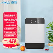 夏新Amoi迷你小冰箱mini家用冷凍冷藏學(xué)生宿舍租房母乳車(chē)載小型冰柜 KS-16家用【數(shù)控】立式壓縮機(jī) 16L