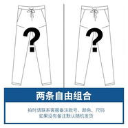 MageGee潮牌褲子男夏季男士冰絲休閑褲寬松直筒薄款透氣韓版垂感小西長褲 【2件裝】自由組合，下單留言 XL