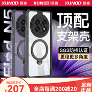 訊迪（Xundd）訊迪【360°旋轉(zhuǎn)磁吸支架】適用oppo findn5手機殼find n5氣囊防