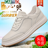卡帝樂鱷魚（CARTELO）2025夏季新款頭層牛皮打孔透氣休閑小白鞋男軟底軟面板鞋駕車皮鞋 米白色皮面款） 36