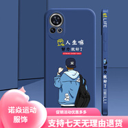 卡蘇洛適用華為nova13手機殼 pro保護套液態(tài)硅膠直邊側(cè)邊圖案個 努力就好-寶藍+膜+掛繩 華為Nova13Pro