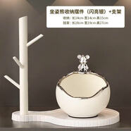 磊鑫達(dá)小熊收納擺件輕奢高檔入戶門口玄關(guān)放鑰匙置物架擺件鞋柜可愛裝飾 坐姿熊收納擺件-閃亮銀+支架