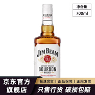 金賓（Jim Beam）占邊波本波旁威士忌 美國(guó)洋酒檸檬沙瓦嗨棒可樂(lè)桶 大金賓大占邊 金賓白占邊白700mL1瓶