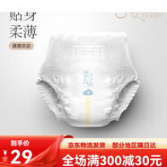 嬰之良品金裝薄翼柔軟親膚透氣嬰兒紙尿褲拉拉褲試用裝任選 NB碼紙尿褲5片 NB碼紙尿褲5片