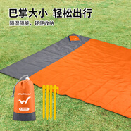 WELLHOUSE沙灘草地野餐墊輕便折疊收納帶地釘?shù)貕| 橙灰色1.4*2m