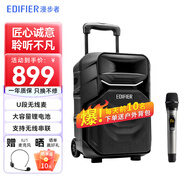 漫步者（EDIFIER） A3-8S專業(yè)移動多媒體音響 戶外廣場舞音響 便攜拉桿藍(lán)牙音箱適用會議K歌 官方標(biāo)配+IU1頭戴式無線麥克風(fēng)