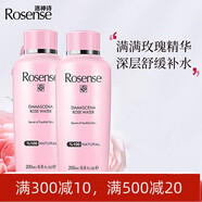 洛神詩rosense土耳其大馬士革玫瑰純露爽膚水補(bǔ)水保濕護(hù)膚化妝水 玫瑰水200ml2瓶