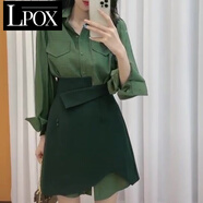 LPOX2025春秋女裝港味復古新款小個子不規(guī)則襯衫半身裙兩件套氣質(zhì)套裝 墨綠襯衫裙【單件】 L 建議108-120斤