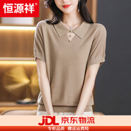恒源祥萊賽爾天絲上衣短袖t恤女2025新款媽媽夏裝娃娃領(lǐng)冰絲針織衫寬松 卡其 M 【90-108斤穿】