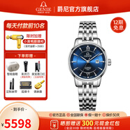GENIE【全國聯(lián)保】爵尼瑞士手表 真情系列時(shí)尚商務(wù)男女士機(jī)械腕表 GNQ-T1856L-AWL 女款