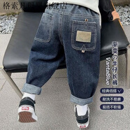 格素凡男童牛仔褲春秋新款寶寶時尚寬松帥氣褲子兒童春裝韓版休閑長褲潮 主圖款 110