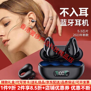 OUTMIX輕奢大牌運動(dòng)耳機新款真骨傳導藍牙耳機無(wú)線(xiàn)跑步運動(dòng)不入耳夾耳式掛耳超長(cháng)續航高音質(zhì)蘋(píng)果無(wú)線(xiàn)耳機 至尊尊享騎士黑【三真電量】