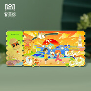 愛(ài)墨繪冰箱貼創(chuàng  )意城市系列金屬磁性冰箱貼青島地標旅游國潮文創(chuàng  )紀念品