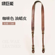 綠巨能（llano）適用富士XT5保護套相機真皮底座fuji X-T5手工真皮套相機油蠟皮殼掌紋皮牛皮座純手工縫制 咖啡色真皮肩帶【油蠟皮】手感細膩
