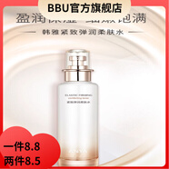 韓雅   ANYA【官方店】緊致彈潤柔膚水盈潤保濕補水細嫩柔爽膚水護膚品 緊致彈潤柔膚水120ml