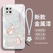 班藍(lán) 好運(yùn)葫蘆適用OPPOA92S手機(jī)殼新款A(yù)72\A73\A59高級(jí)感時(shí)尚硅膠防摔氣質(zhì)網(wǎng)紅女款超薄玻璃保護(hù)套 古董白-BL好運(yùn)葫蘆白+花手鏈 OPPOA92S