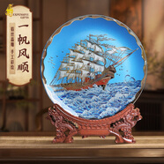 耕玉 耕玉珠寶一帆風(fēng)順公司開(kāi)業(yè)禮品辦公室擺件高端喬遷之喜高檔客廳擺件玄關(guān) 一帆風(fēng)順手繪掐絲盤(pán)-藍Φ25.5cm