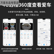凱美瑞雷凌速騰urv大眾天籟君威邁騰軒逸131寸超大屏360全 13點(diǎn)14G通八核8128G2K屏72