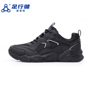 足行健（Breath Walker）按摩鞋休閑鞋男春季青中年網(wǎng)面透氣磁療拇指外翻鞋 黑色【拇指外翻功能款】 39