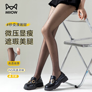 貓人（MiiOW）黑色絲襪薄款春秋女生長(cháng)筒絲襪夏季波點(diǎn)隱形高透打底連褲襪美膚襪