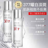 貝玲美377美白祛斑精華液120ml淡斑精華提亮膚色護(hù)膚品 5盒 買3贈(zèng)2盒 - 5000+人已搶購 【8000+人評(píng)論“淡斑效果好”】