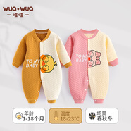 wua.wua嬰兒連體衣春秋新生兒衣服男女寶寶秋冬保暖夾棉撞色長袖外出套裝 小黃鴨+粉粉鴨（兩件裝） 90cm 【12-18個(gè)月 體重22-26斤】