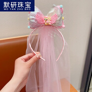 默研（MOYAN）兒童可愛(ài)小馬寶莉蝴蝶結頭紗小女孩蓬蓬網(wǎng)紗發(fā)箍甜美女童卡通發(fā)飾 萌甜幻彩羽飾