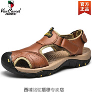 西域駱駝涼鞋男夏季戶外休閑開車真皮舒適軟底防水防臭透氣防滑沙灘鞋 7238淺棕色-駱駝官方品牌官網(wǎng)旗 41