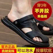 尊尼威龍（JOHNEVELON）夏季防水皮涼鞋男兩用2025新款潮流開車外穿沙灘男士拖鞋休閑涼拖 6781黑色 38