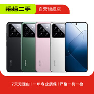 Redmi 紅米全系列 K50/60/70 note11/12/13/14 pro+ 二手小米手機 顏色內(nèi)存參考質(zhì)檢報告 Redmi Note 7